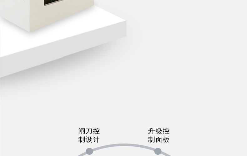 食品機(jī)械