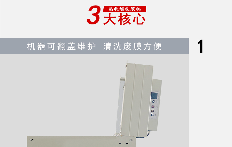 食品機(jī)械