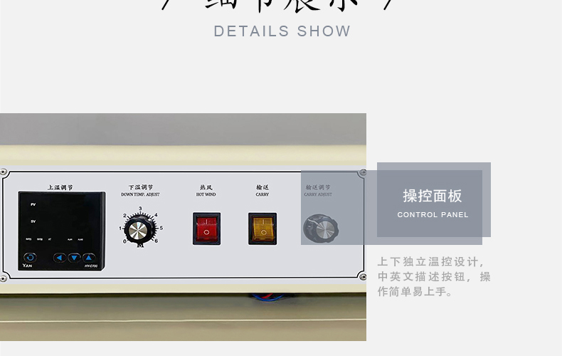 食品機(jī)械