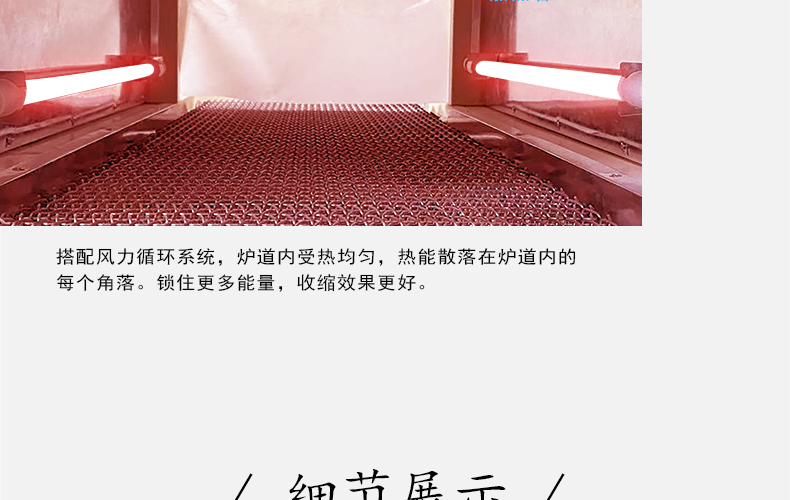 食品機(jī)械