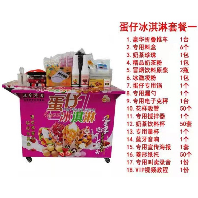 食品機(jī)械