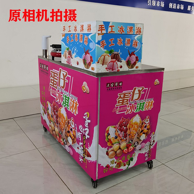 食品機(jī)械