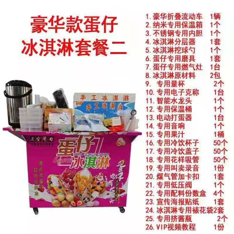 食品機(jī)械