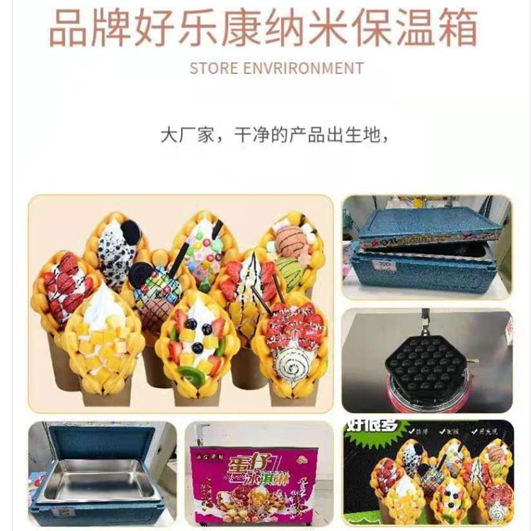 食品機(jī)械