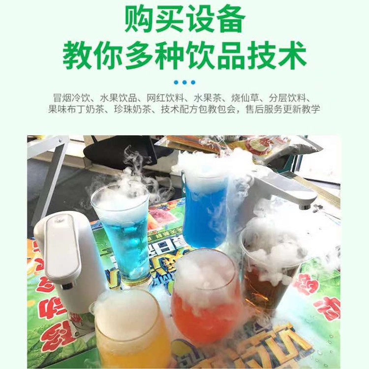 食品機(jī)械
