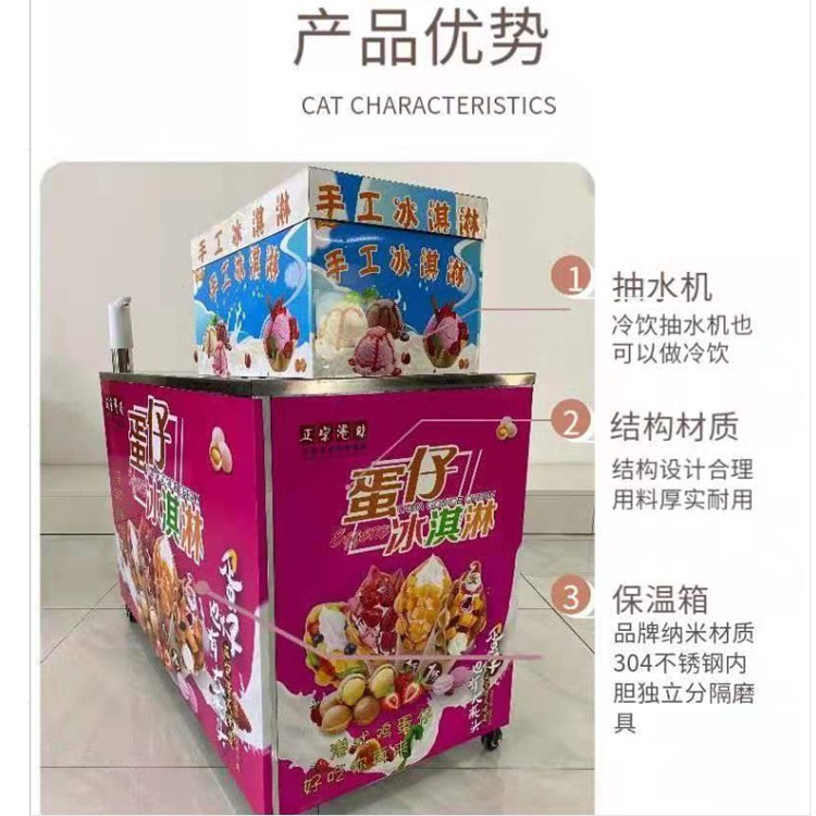 食品機(jī)械