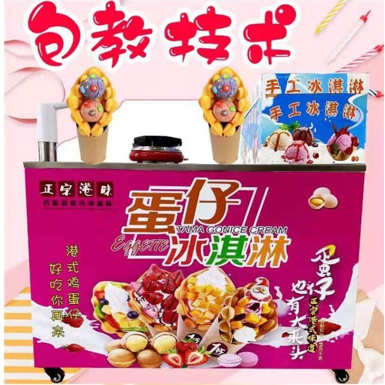 食品機(jī)械