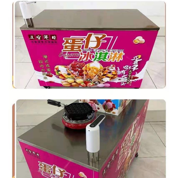 食品機(jī)械