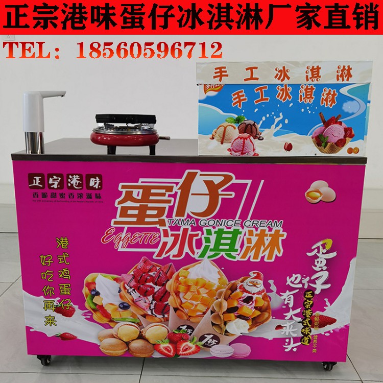 食品機(jī)械