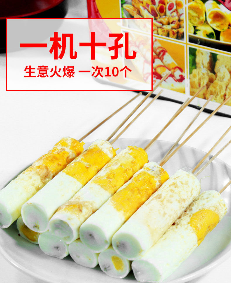 食品機(jī)械