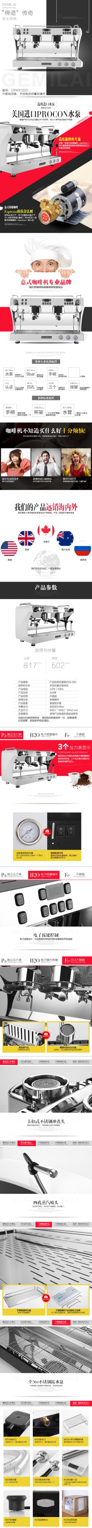 食品機(jī)械