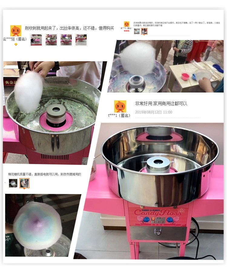 食品機(jī)械