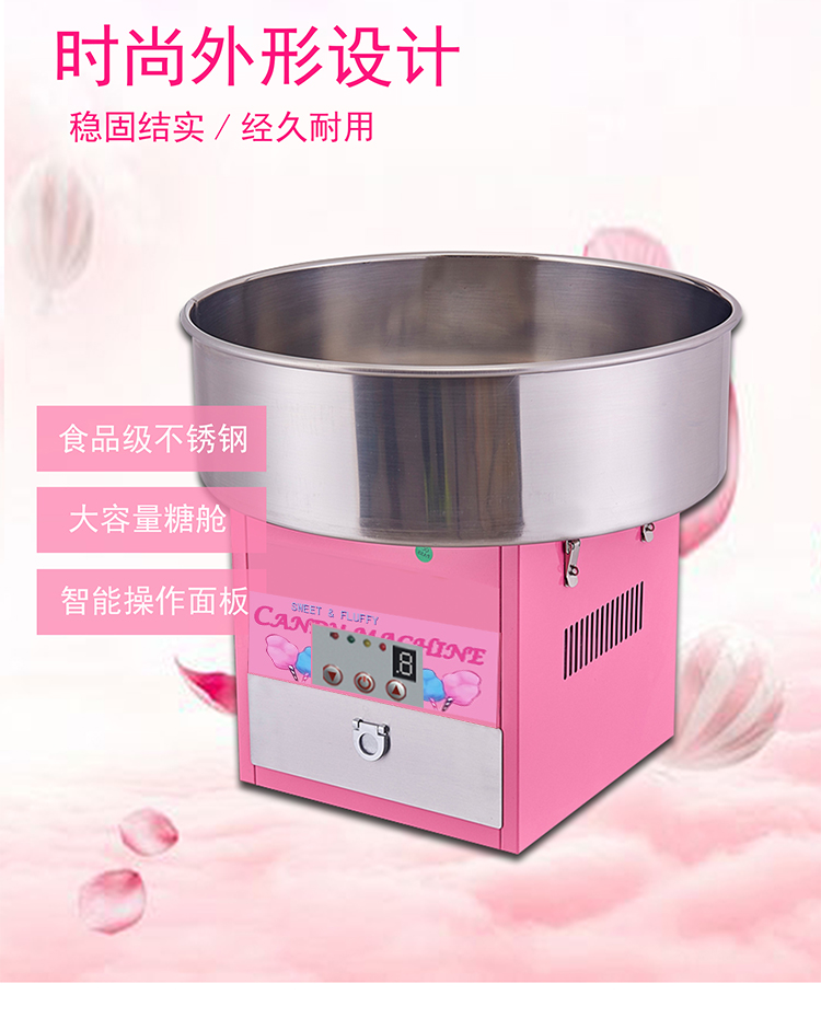 食品機(jī)械