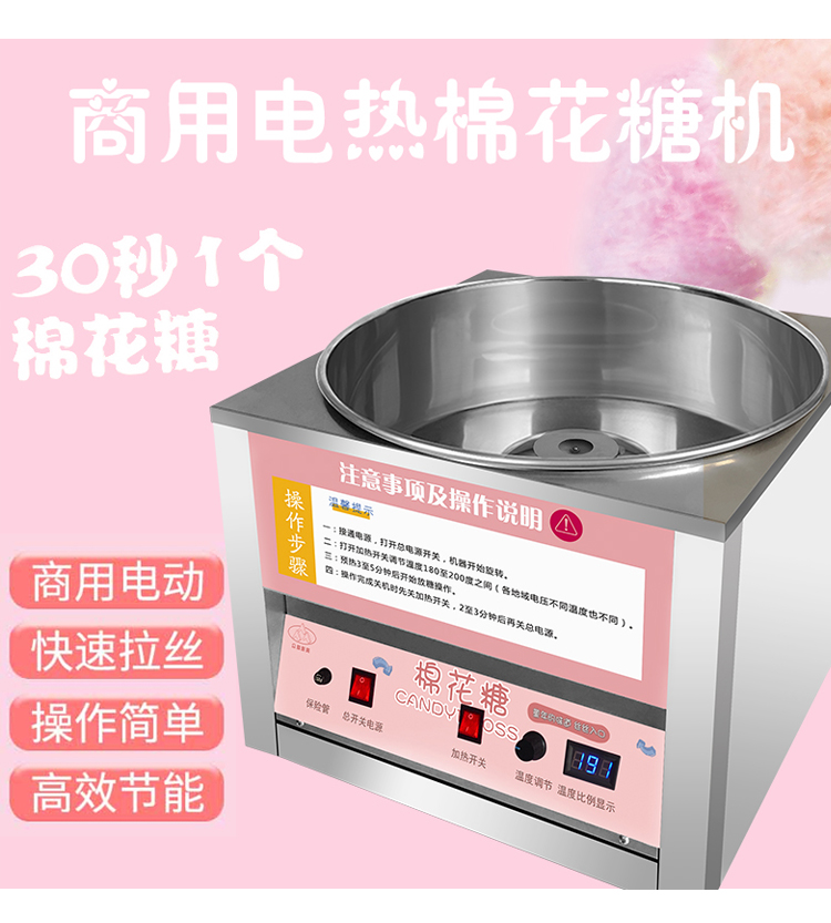 食品機(jī)械
