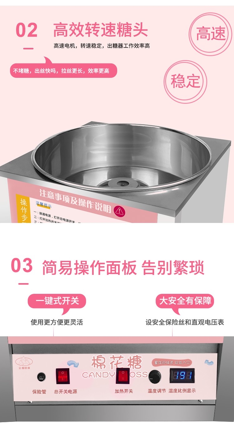 食品機(jī)械