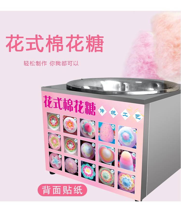 食品機(jī)械
