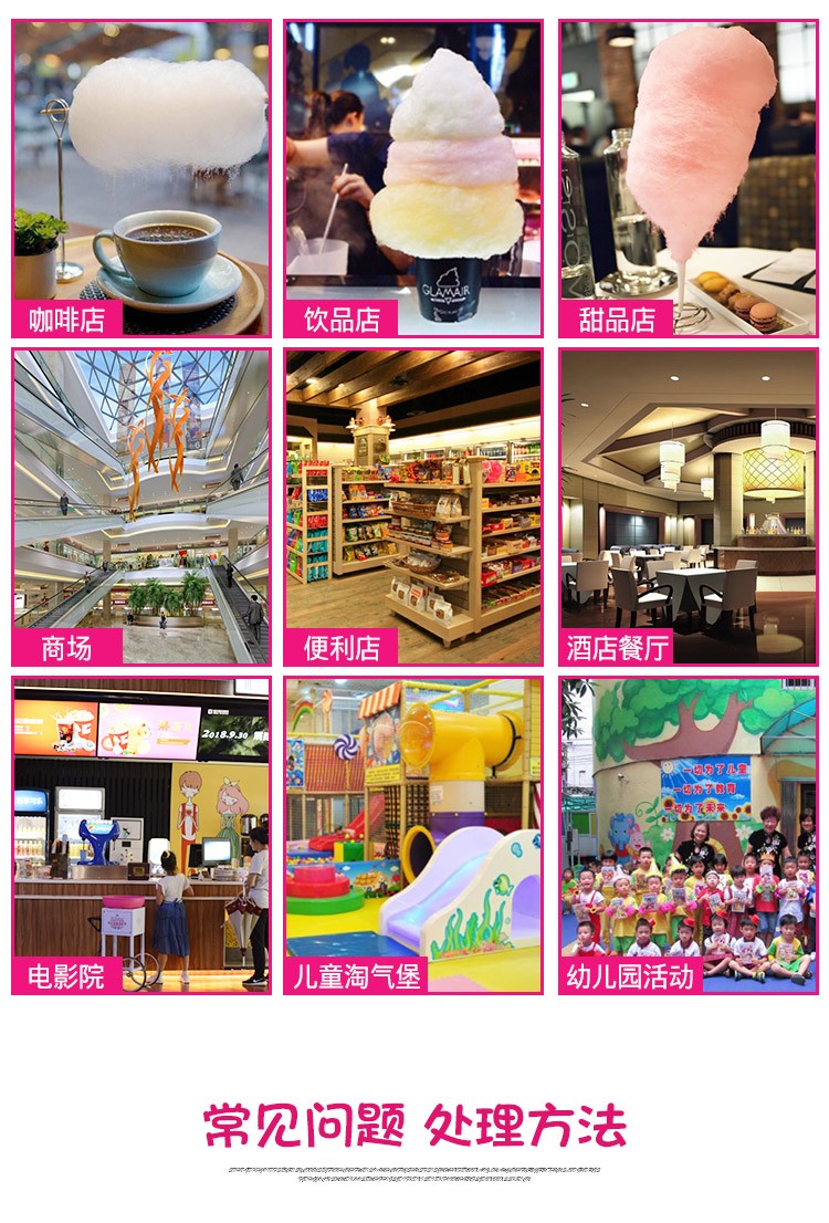 食品機(jī)械
