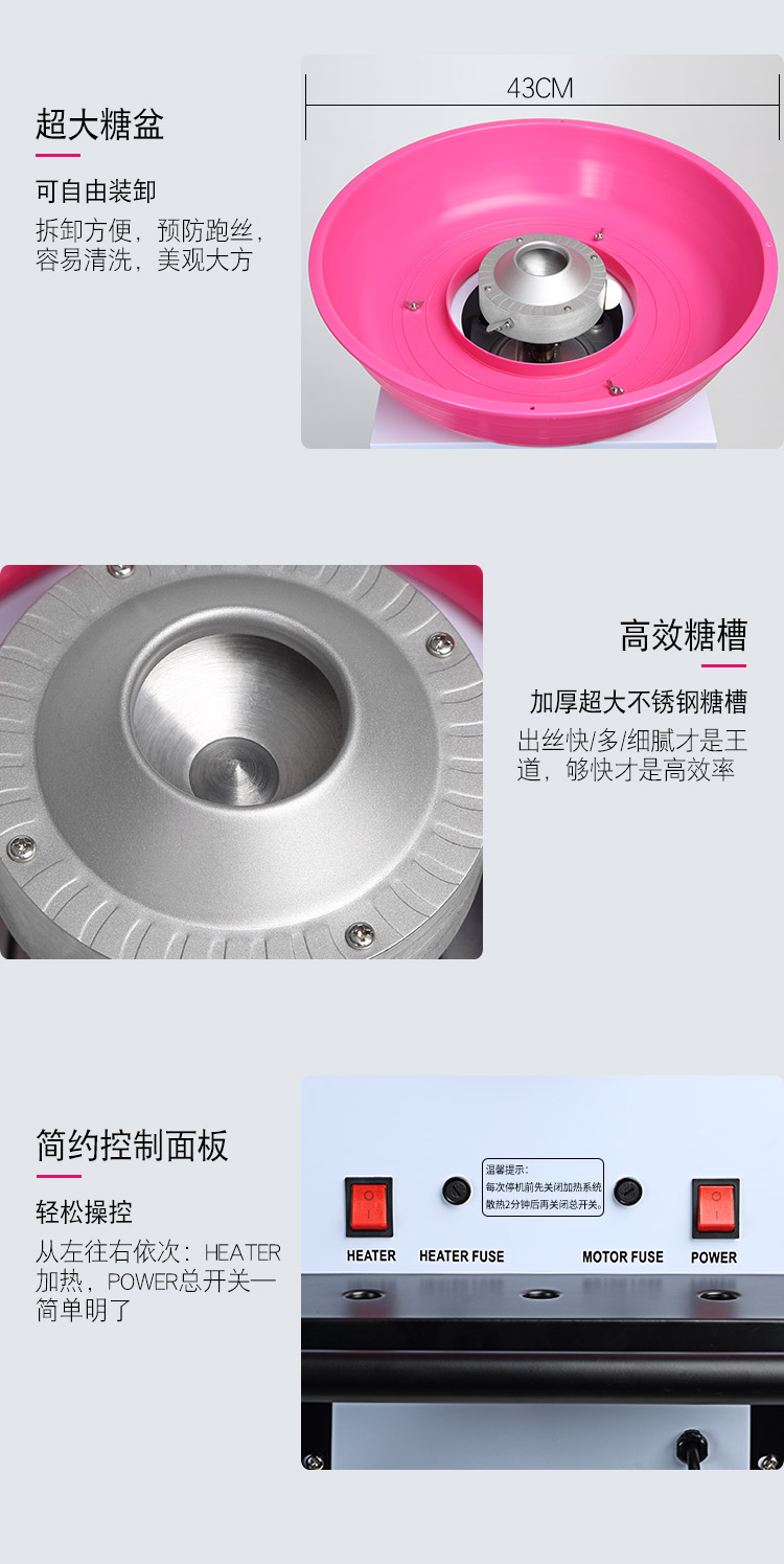 食品機(jī)械