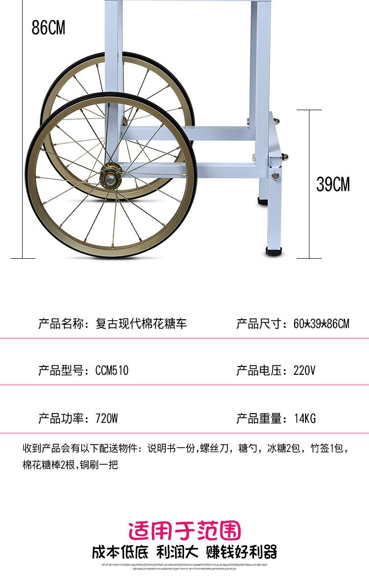 食品機(jī)械