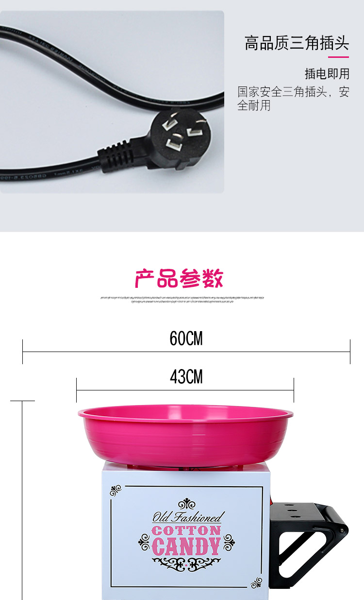食品機(jī)械