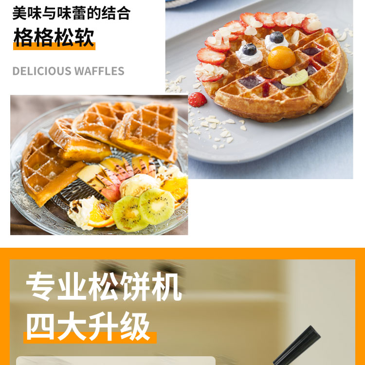 食品機(jī)械