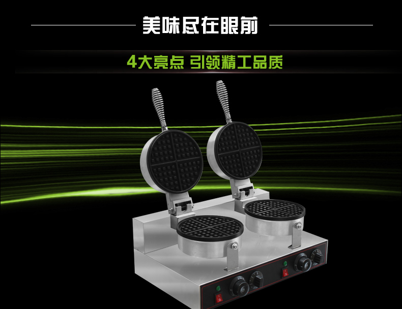 食品機(jī)械