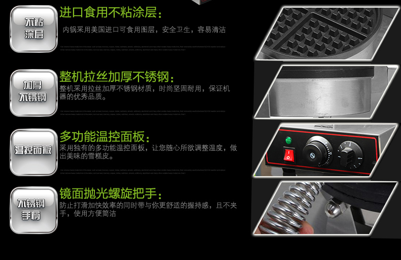 食品機(jī)械