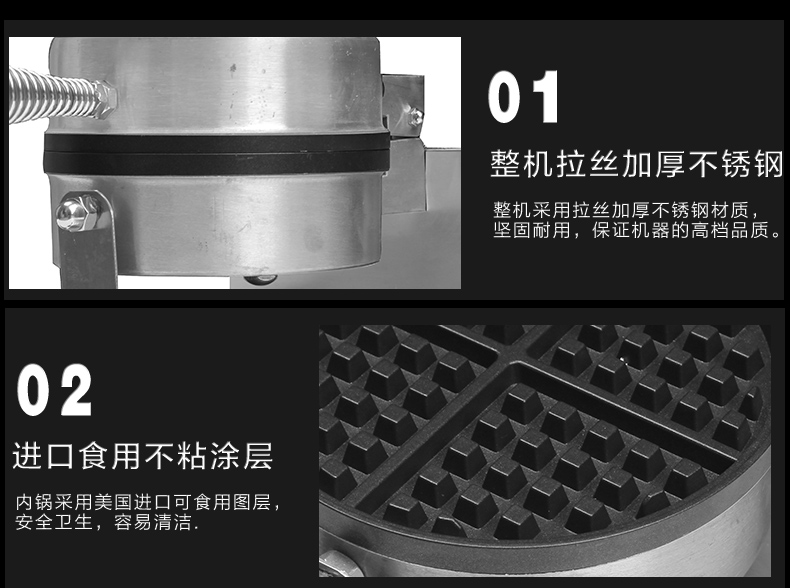 食品機(jī)械