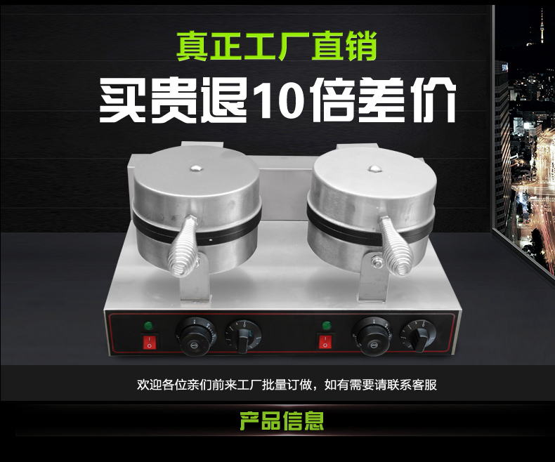食品機(jī)械