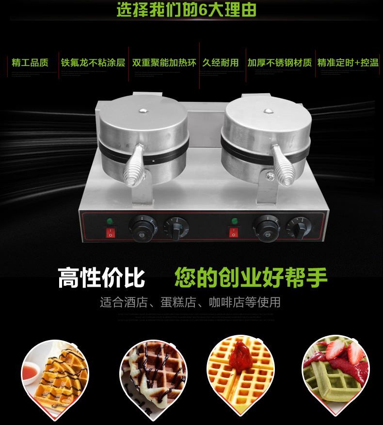 食品機(jī)械