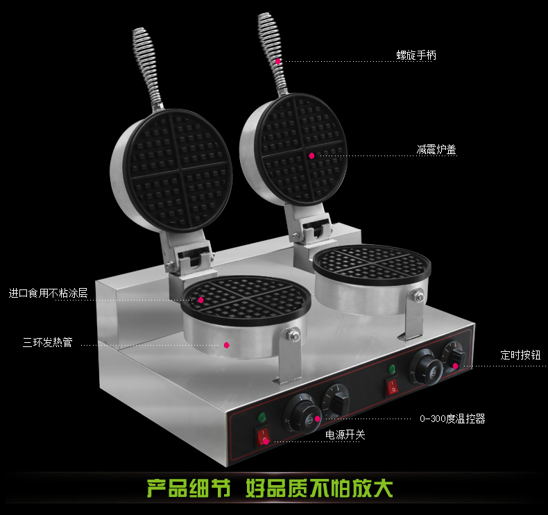 食品機(jī)械