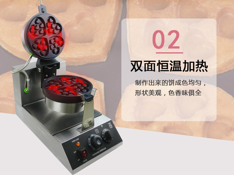 食品機(jī)械