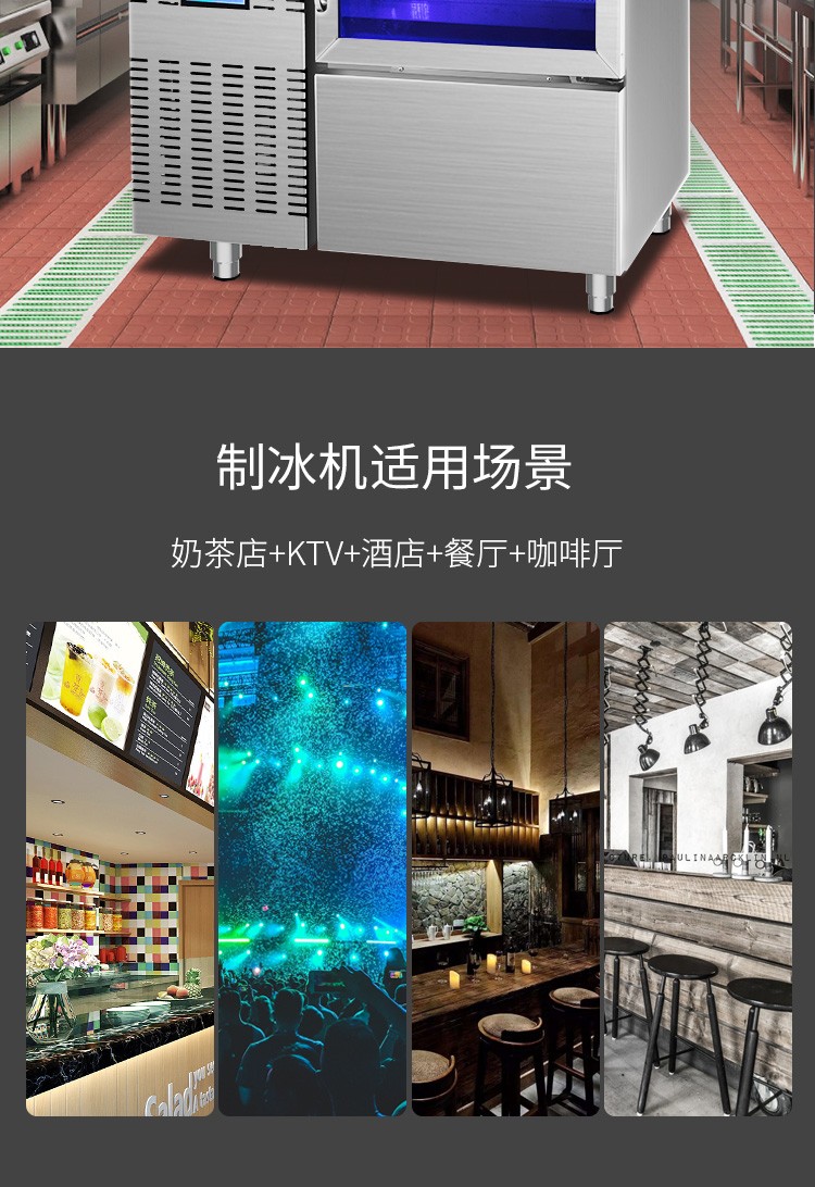 食品機(jī)械