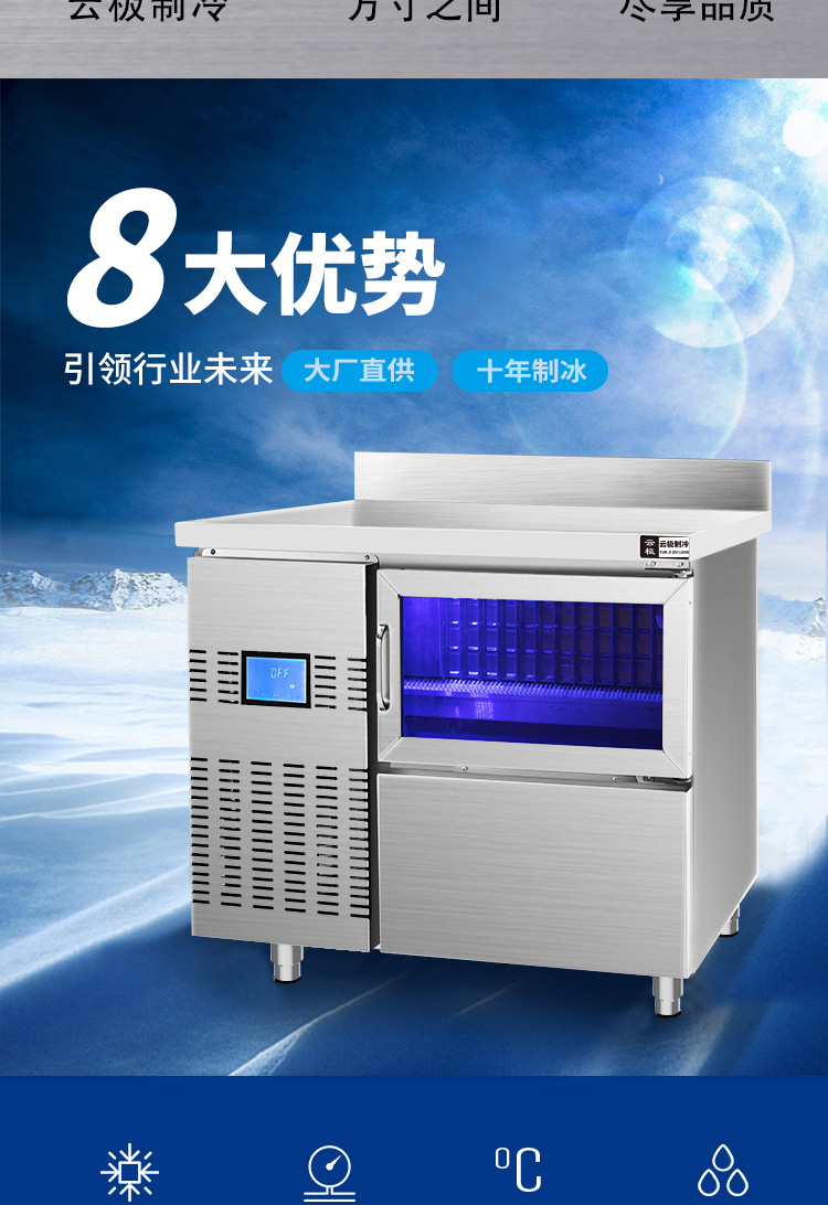 食品機(jī)械