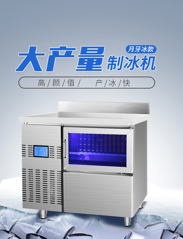 食品機(jī)械