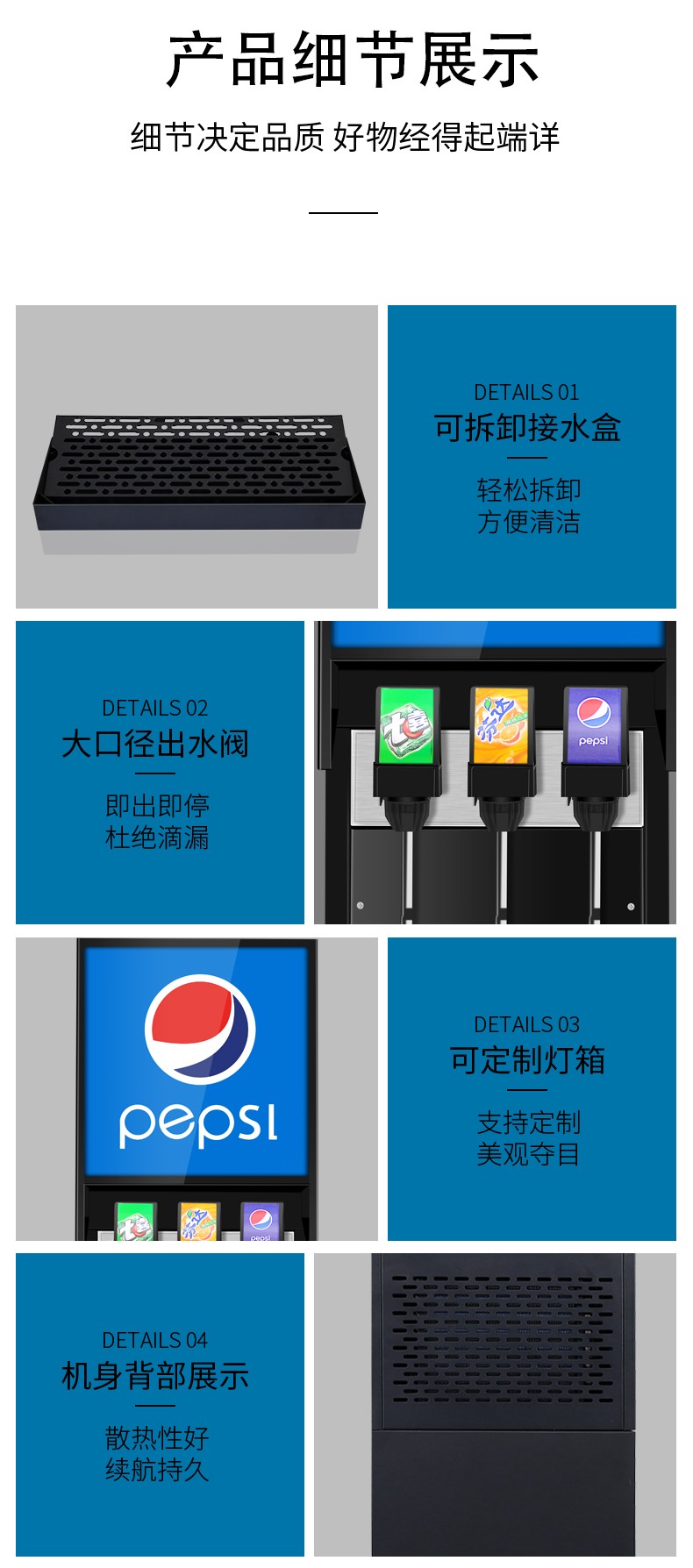 食品機(jī)械