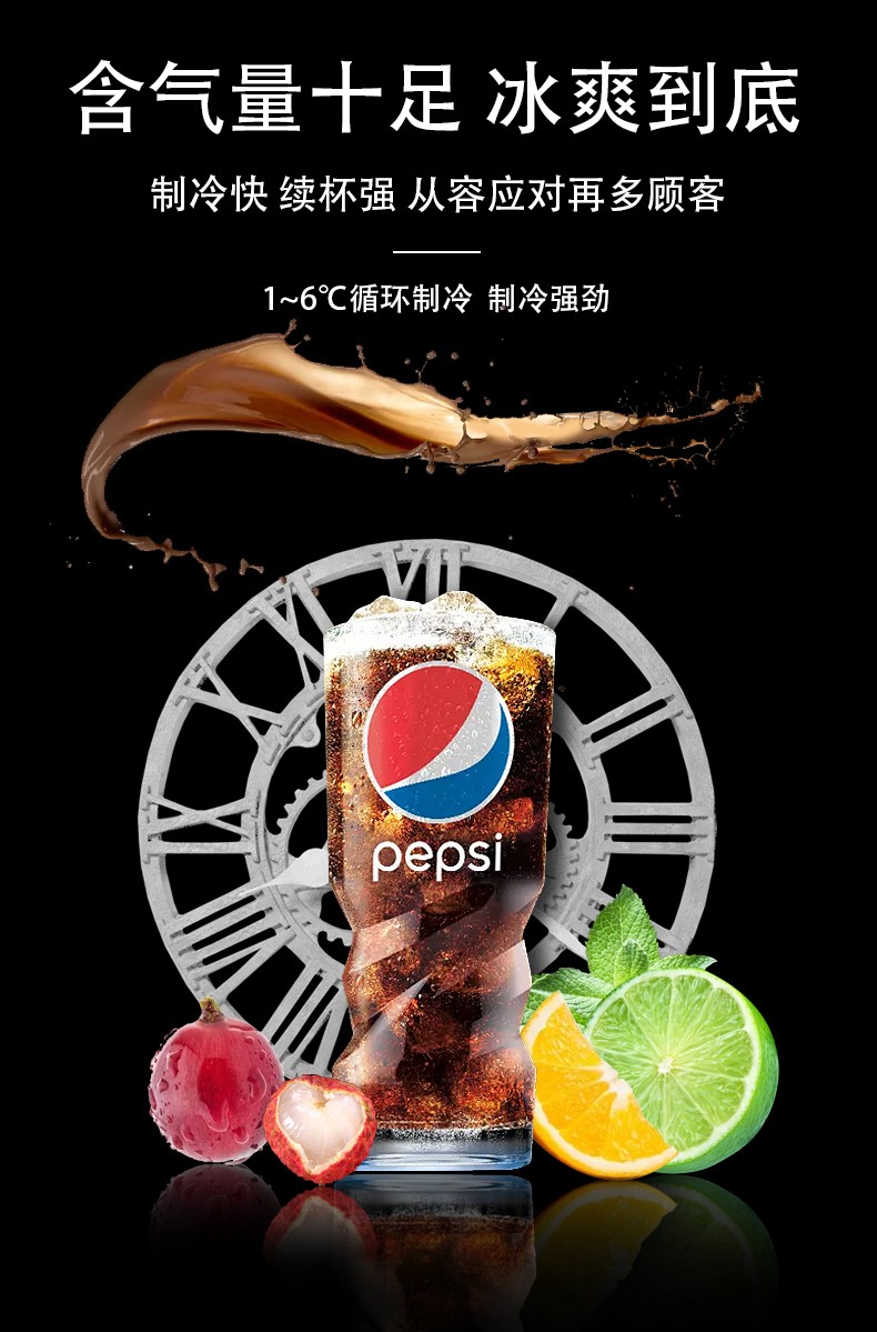食品機(jī)械