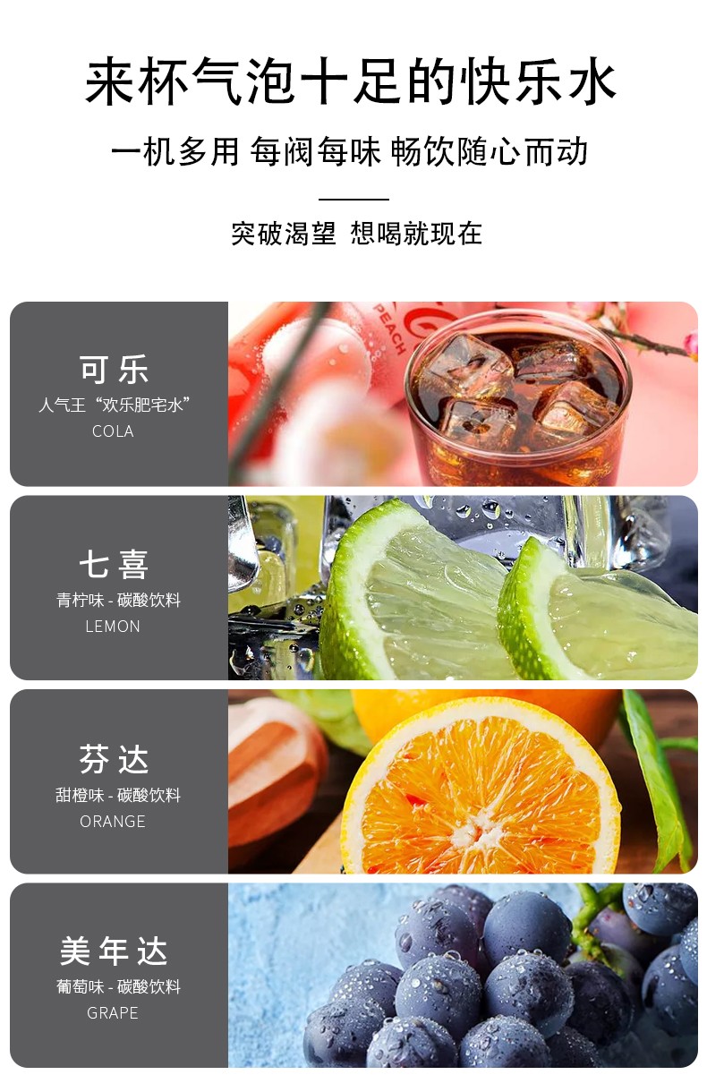 食品機(jī)械