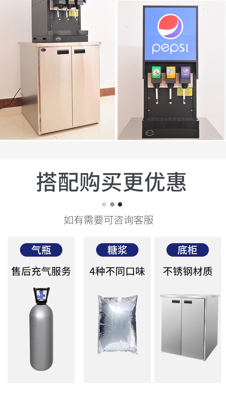食品機(jī)械