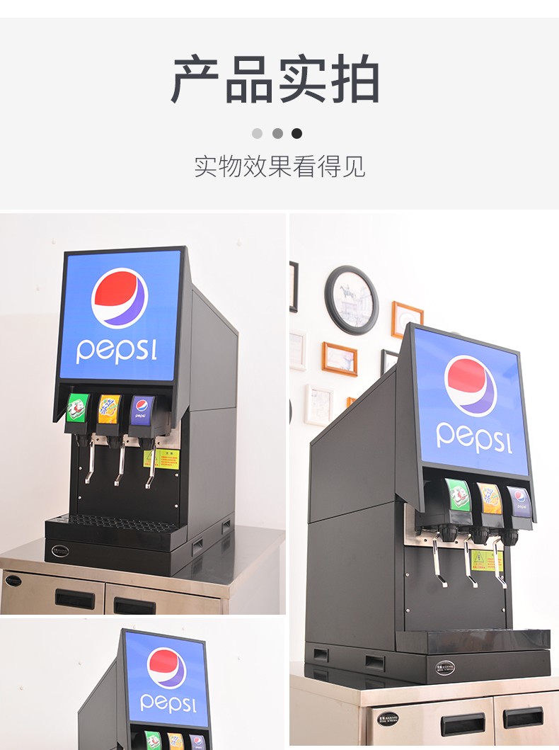 食品機(jī)械