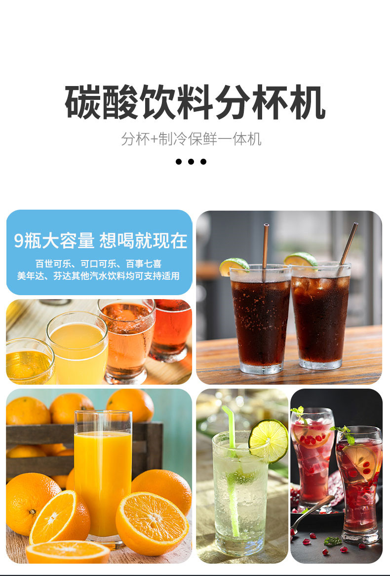 食品機(jī)械