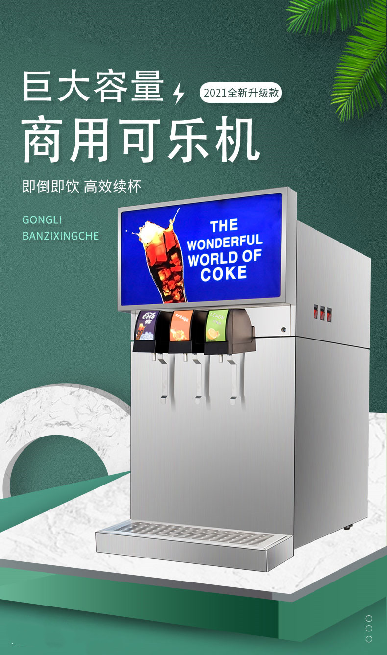 食品機(jī)械