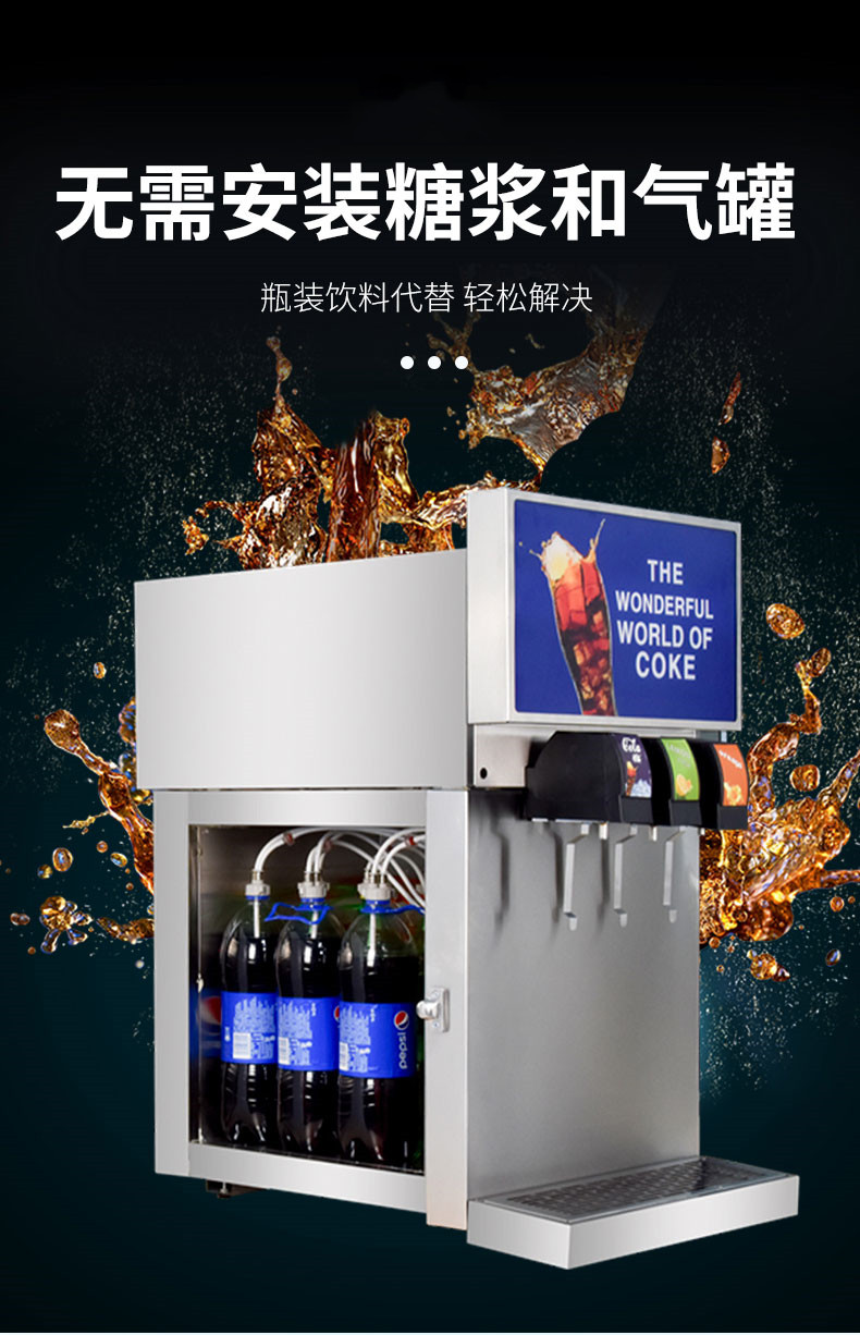 食品機(jī)械
