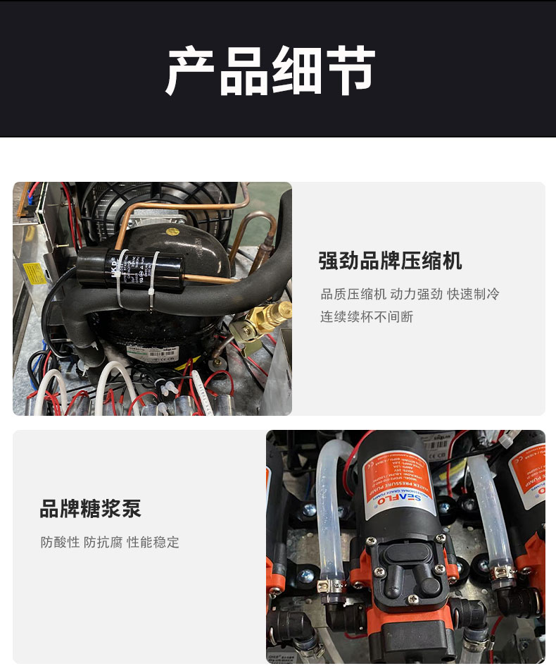 食品機(jī)械