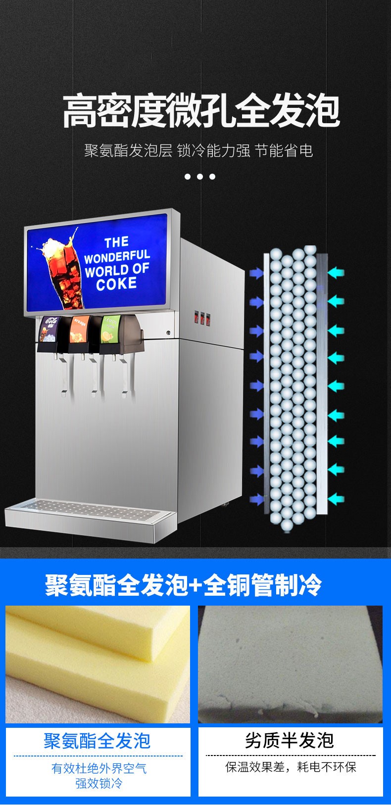食品機(jī)械