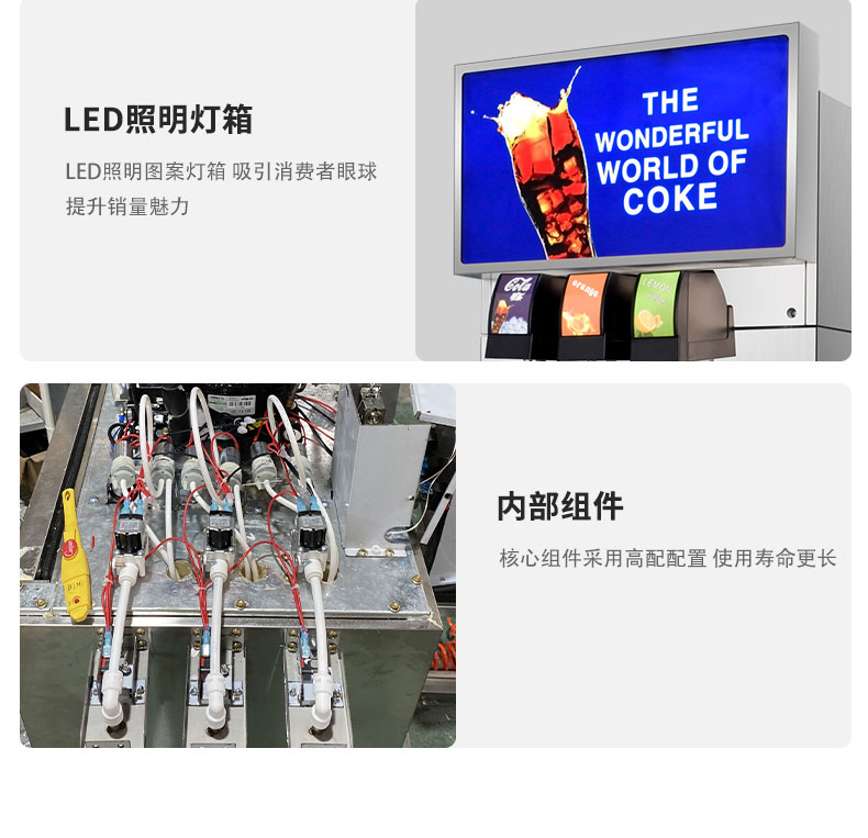 食品機(jī)械
