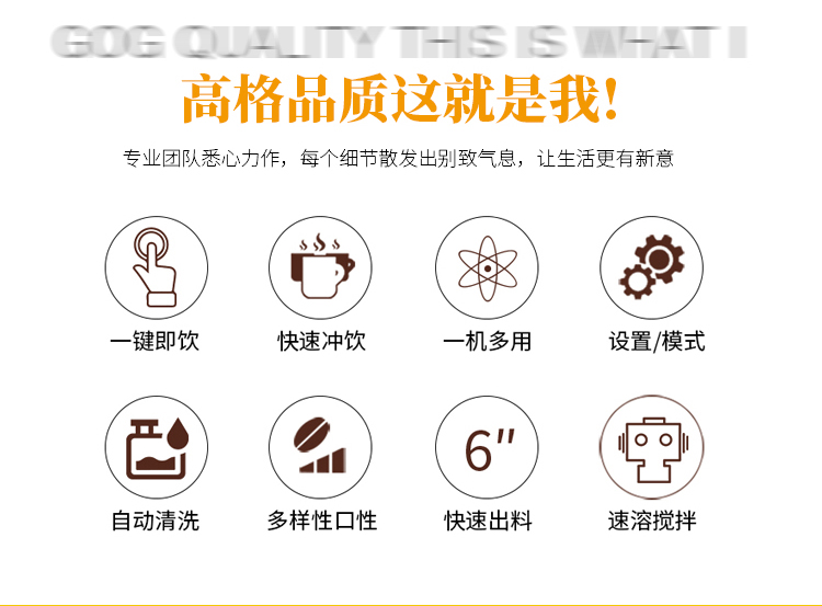 食品機(jī)械