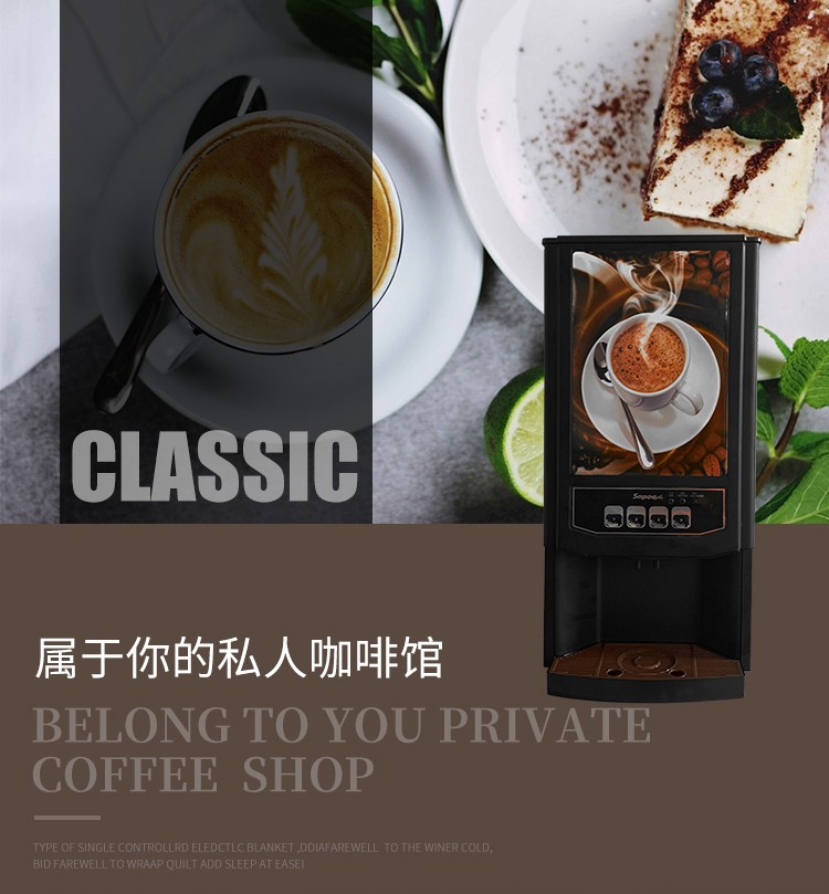 食品機(jī)械