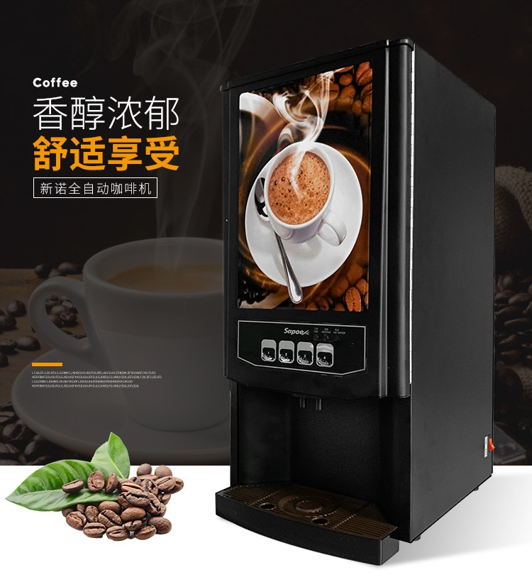 食品機(jī)械