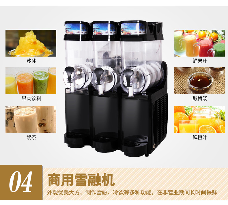 食品機(jī)械